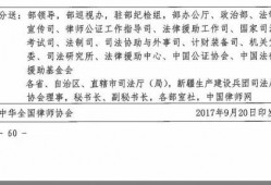 深圳光明区假冒注册商标罪辩护律师的聘请指南