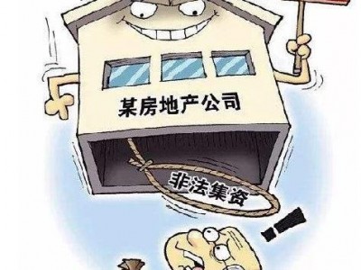 在深圳福田区如何聘请知名刑事律师进行辩护