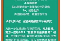 深圳南山经济犯罪辩护律师：专业、诚信、高效的法律服务