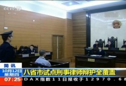 在深圳盐田区如何聘请刑事律师进行辩护