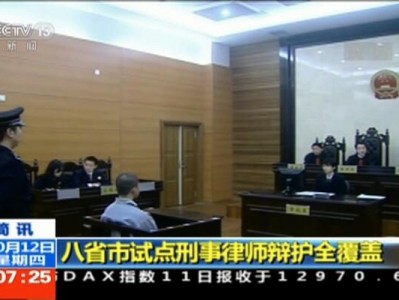 在深圳盐田区如何聘请刑事律师进行辩护