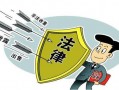 深圳龙华洗钱辩护律师：捍卫正义，为您的权益保驾护航
