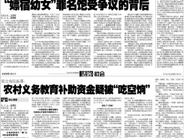 深圳龙岗民事纠纷辩护律师：专业、高效、诚信的法律顾问