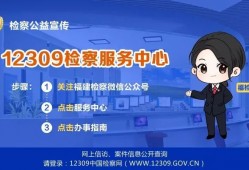 深圳市虚报注册资本罪辩护律师咨询电话