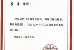 在深圳市如何请假冒注册商标罪辩护律师