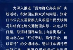 深圳盐田交通肇事罪辩护律师咨询电话：寻求专业法律援助的关键步骤