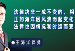 在广州花都区寻找辩护律师的全面指南