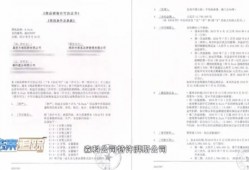 深圳合同法律顾问：为企业提供全方位的法律支持