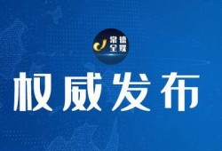 深圳宝安交通肇事罪辩护律师咨询电话：寻求专业法律援助