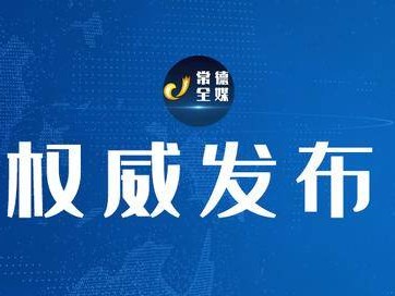 深圳宝安交通肇事罪辩护律师咨询电话：寻求专业法律援助