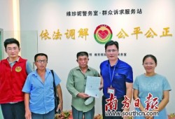 深圳市保险诈骗罪辩护律师咨询电话及相关信息