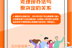 深圳婚姻法律顾问：保护您的权益，维护家庭和谐