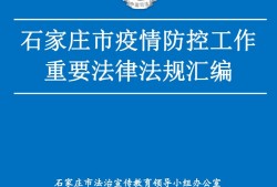 在广州天河区如何请刑事律师