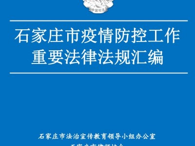 深圳光明刑事律师电话：寻求专业法律援助的关键一步