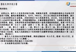 深圳光明区缓刑律师辩护指南