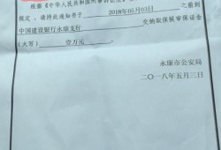 取保候审请律师的费用解析