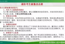 深圳南山区信用证诈骗罪辩护律师的选择与聘请