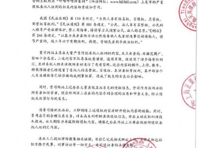 深圳罗湖区寻衅滋事罪辩护律师的选择与聘请