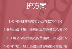 深圳福田虚开发票罪辩护律师电话：寻求专业法律援助，为您的权益保驾护航