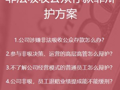 在深圳南山区如何请交通肇事逃逸辩护律师作辩护