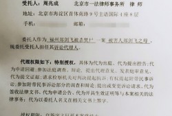 深圳龙华区盗窃罪辩护律师的选择与聘请指南