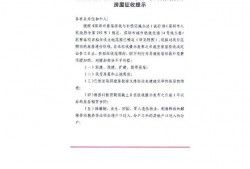 深圳宝安区假冒注册商标罪辩护律师的聘请指南