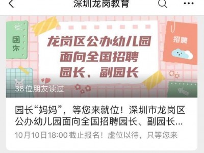 深圳龙岗区如何请专业刑事辩护律师作辩护