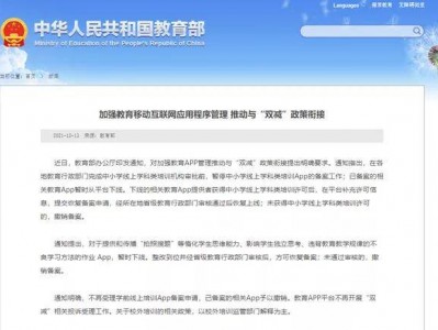 如何在深圳光明区请取保候审辩护律师