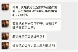 取保候审辩护律师：为当事人争取合法权益的守护者