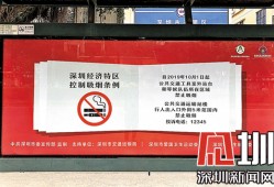 深圳光明区交通肇事罪辩护律师的聘请指南