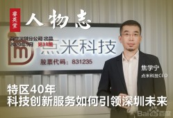 如何在深圳光明区请缓刑辩护律师