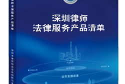 深圳光明保险诈骗罪辩护律师：如何为您的权益保驾护航？