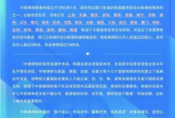 深圳宝安区虚假破产罪辩护律师：为您的权益保驾护航