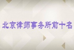 深圳律师咨询专业领域：为您的法律问题提供全方位解决方案