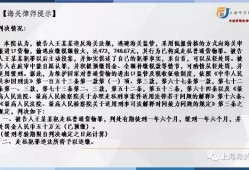 在深圳坪山区请缓刑辩护律师的全面指南