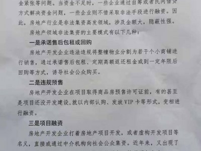 深圳市商业诈骗罪辩护律师咨询电话：专业法律服务助力维护您的合法权益