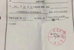 深圳南山侵犯著作权罪辩护律师：捍卫知识产权，守护创新之源