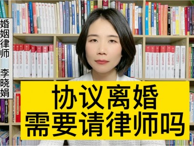 如何在深圳宝安区请离婚律师