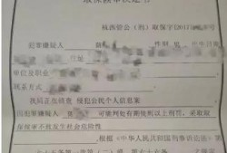 深圳宝安区合同诈骗罪辩护律师的选择与聘请指南
