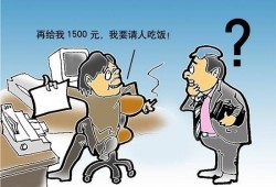 广州越秀刑事律师：专业、高效、诚信的法律援助