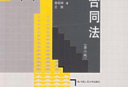 深圳律师咨询房地产法：解析房地产交易中的法律问题及解决方案