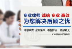 深圳光明骗取贷款辩护律师：揭示真相，捍卫正义