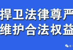 深圳宝安区刑事律师服务指南