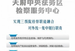 深圳宝安区交通肇事逃逸辩护律师的聘请指南