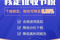 在深圳光明区如何请到专业的虚假破产罪辩护律师