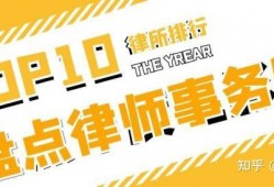 深圳光明交通肇事逃逸辩护律师电话：寻求专业法律援助，为您的权益保驾护航