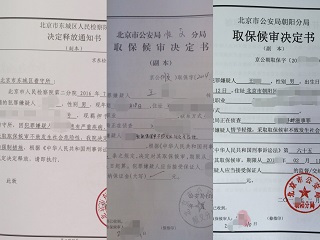 深圳龙岗取保候审辩护律师咨询电话：专业法律服务助力您的权益  第2张