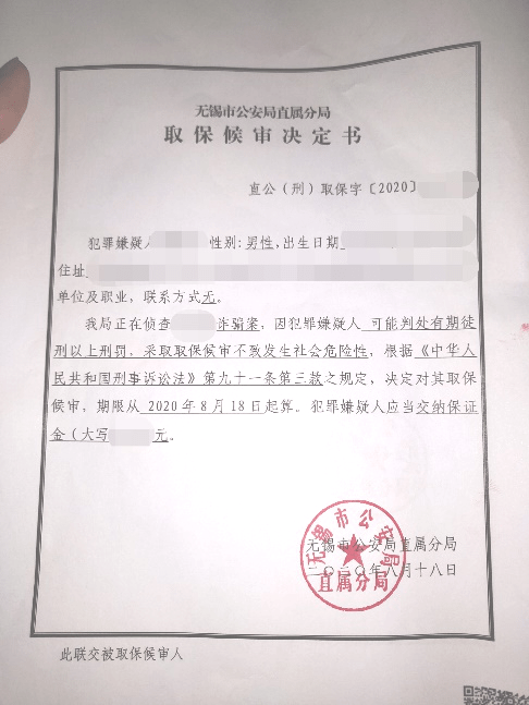 深圳光明区如何请著名刑事辩护律师作辩护  第2张