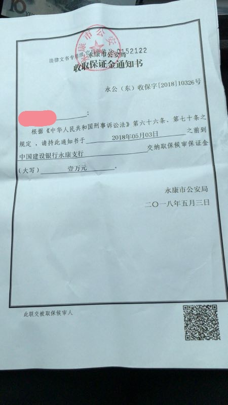 深圳盐田区如何聘请逃汇罪辩护律师  第2张