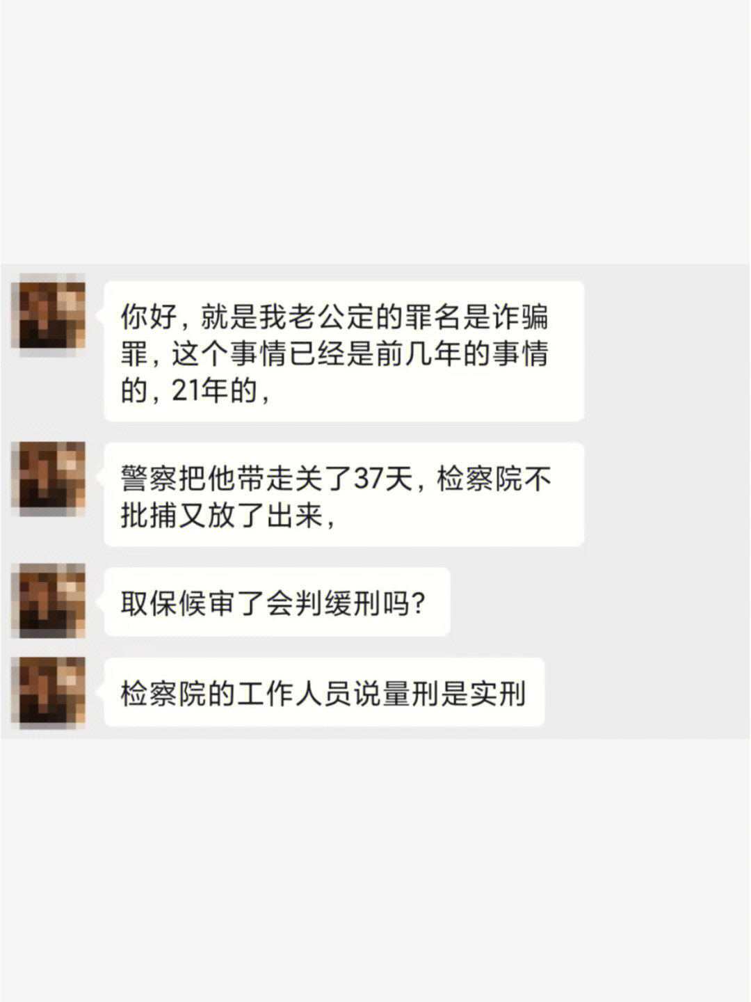 在深圳坪山区如何聘请假冒注册商标罪辩护律师  第2张